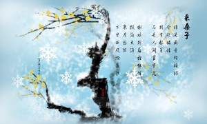 大江湖之蒼龍與白鳥春喜任務攻略_大江湖之蒼龍與白鳥春喜選項