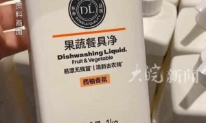 “胖東來洗潔精洗頭”效果不錯？醫(yī)生緊急提醒：不能洗頭，也不能洗這些部位……