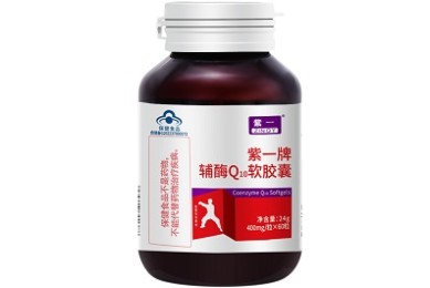 卵巢早衰輔酶q10最佳用量 輔酶q10的作用與功效