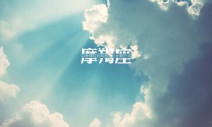 模壓門(mén)十大品牌榜-2025模壓門(mén)品牌排行榜