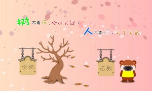 山陽(yáng)縣人民醫(yī)院采購(gòu)智慧醫(yī)院能力提升項(xiàng)目采購(gòu)實(shí)行單一來源采購(gòu)方式的公示