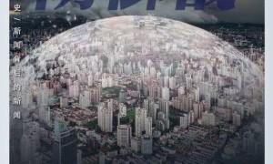 今晚21:30，和央視一起聚焦陽江，直擊《“樺加沙”防御戰(zhàn)》！