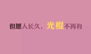 GESIDOEAN.歌妲品牌_歌妲牌子口碑_GESIDOEAN實力檔次排名