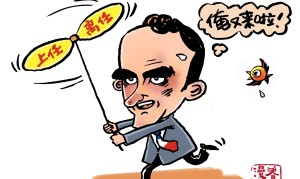 法國總理剛辭職4天就閃電復職，遭各黨派“圍剿”丨鳴“漫”天下