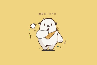 2025年肇慶市高要區(qū)華南師范大學(xué)專(zhuān)場(chǎng)招聘教師公告