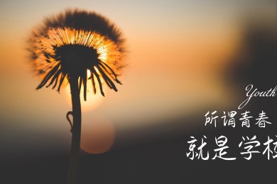2025年煙臺(tái)毓璜頂醫(yī)院第十批派遣制專業(yè)技術(shù)人員招聘啟事