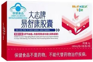 華喜達血脂膠囊的作用與改效 華喜達血脂膠囊多少錢一盒