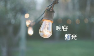 2025年嘉應學院公開招聘后勤服務集團工作人員公告