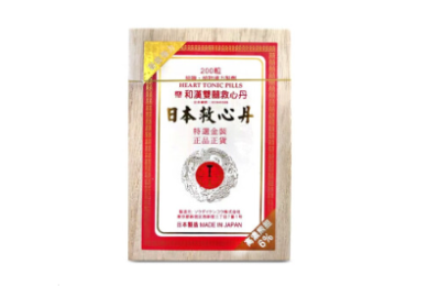 世界最好的心臟特效藥 三種心臟特效藥效果不錯